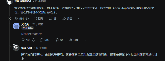 30歲玩家游戲習(xí)慣變遷實(shí)錄：從全價(jià)購GTA6到單人游戲偏好轉(zhuǎn)移宣傳圖2