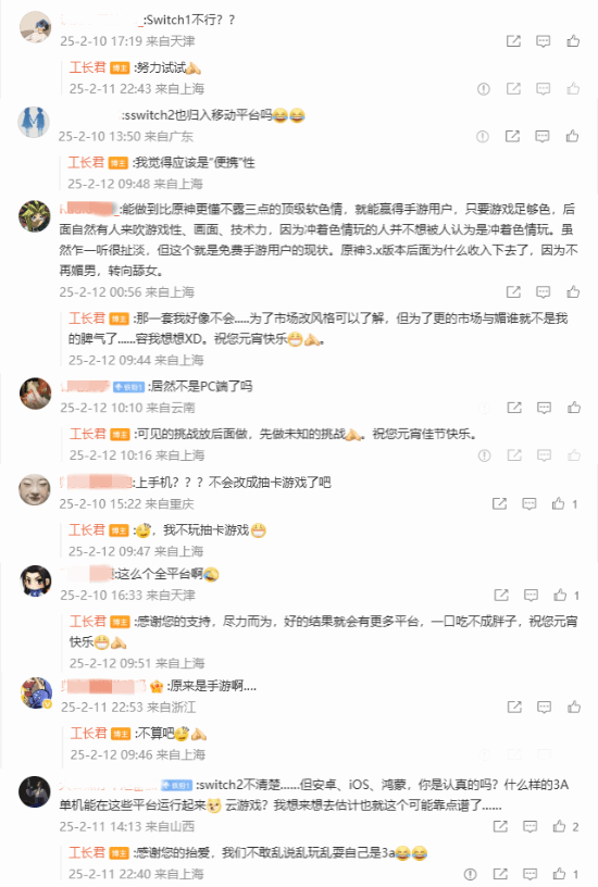 《劍心雕龍》確認(rèn)無(wú)戰(zhàn)令付費(fèi)模式 網(wǎng)易首款仙俠單機(jī)多平臺(tái)戰(zhàn)略面臨挑戰(zhàn)宣傳圖3