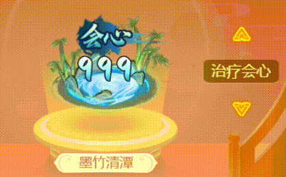 逍遙情緣手游全新傷害氣泡解析 墨竹清潭特效實戰(zhàn)應(yīng)用與春日限定特效獲取指南宣傳圖3