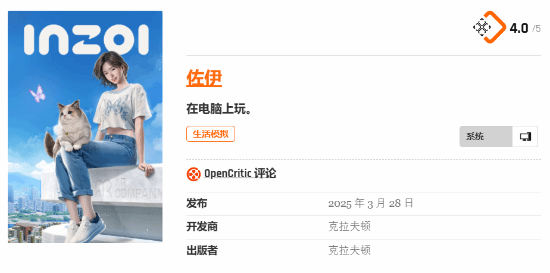 《云族裔》虛幻5生活模擬游戲3.28上線PC 搶先體驗(yàn)版配置需求引關(guān)注