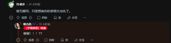 《賽博朋克2077：往日之影》宋昭美配音演員Minji Chang分享幕后故事 揭秘與伊德瑞斯·艾爾巴合作細(xì)節(jié)宣傳圖2