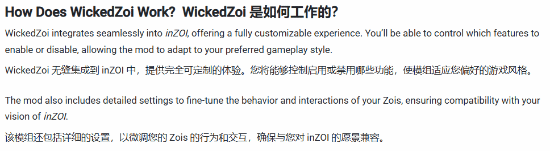 《inZOI（云族裔）》Steam試玩版開放體驗(yàn) 社區(qū)自制模組WickedZoi功能解析宣傳圖3