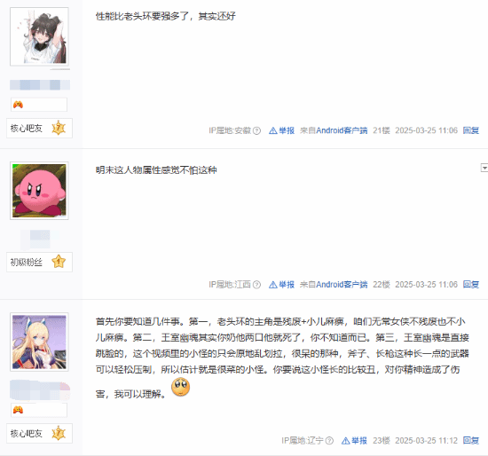《明末：淵虛之羽》實(shí)機(jī)演示怪物設(shè)計(jì)引熱議 艾爾登法環(huán)玩家對(duì)比戰(zhàn)斗機(jī)制解析宣傳圖3