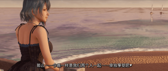 《死或生：維納斯璀璨假期》虹光流星雨互動玩法解析 PS5/Steam戀愛模擬2天后上線宣傳圖3