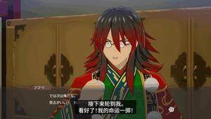 《符文工房：龍之天地》鞍馬角色情報(bào)公開(kāi) 5月30日Switch/Steam中文版發(fā)售日期確定