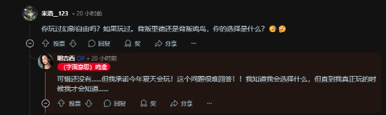 《賽博朋克2077：往日之影》宋昭美配音演員Minji Chang分享幕后故事 揭秘與伊德瑞斯·艾爾巴合作細(xì)節(jié)宣傳圖4