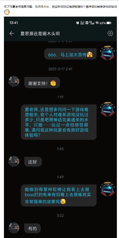 《明末：淵虛之羽》閉門試玩籌備中 類魂戰(zhàn)斗系統(tǒng)與輪椅武器機(jī)制解析