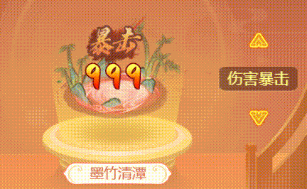 逍遙情緣手游全新傷害氣泡解析 墨竹清潭特效實戰(zhàn)應(yīng)用與春日限定特效獲取指南宣傳圖2