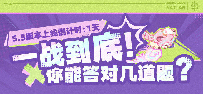 瓦雷莎部族劇情解密：一戰(zhàn)到底答題闖關(guān)玩法解析
