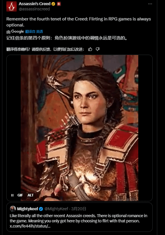 《刺客信條：影》浪漫情節(jié)爭(zhēng)議解析：RPG可選機(jī)制與M站82分媒體評(píng)價(jià)宣傳圖3