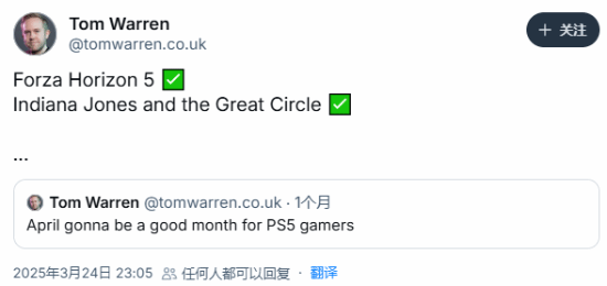 Xbox跨平臺戰(zhàn)略再升級 PS5游戲陣容或迎微軟第一方作品擴容宣傳圖2
