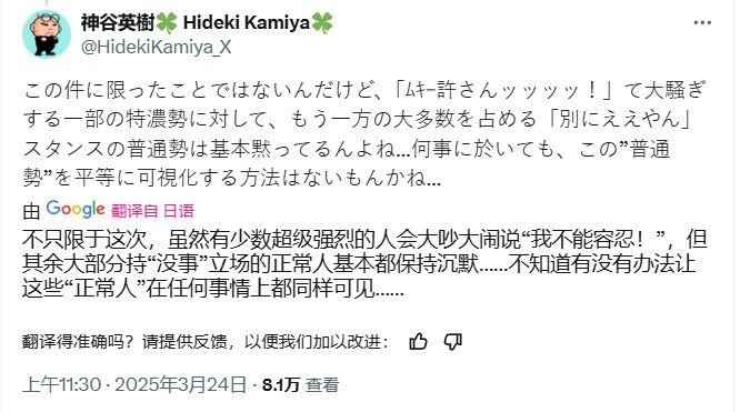 刺客信條：影玩家爭議持續(xù)發(fā)酵 神谷英樹聲援育碧稱銷量破200萬宣傳圖3