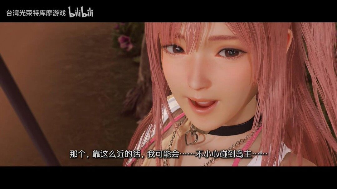 《死或生Xtreme》新作公開戀愛模擬玩法 PS5/Steam中文版3月27日上線宣傳圖2