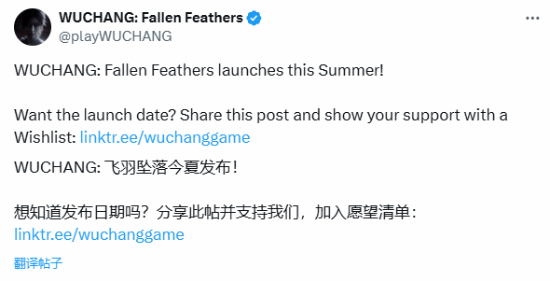 《明末：淵虛之羽》發(fā)售窗口確定 8分鐘實(shí)機(jī)戰(zhàn)斗畫面全解析