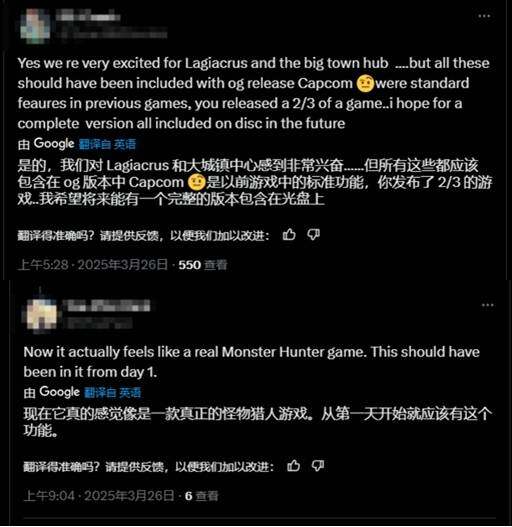 《怪物獵人：荒野》全平臺發(fā)售價格公布 預購優(yōu)惠同步開啟宣傳圖2