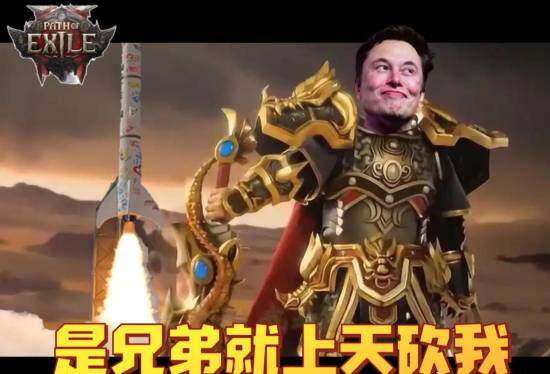 馬斯克育碧互懟升級：從”DEI扼殺藝術(shù)”到代練風(fēng)波 游戲行業(yè)爭議為何愈演愈烈？