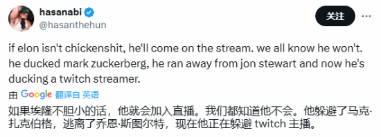 馬斯克育碧爭(zhēng)議升級(jí) 《刺客信條：影》推廣陷”直播對(duì)線”風(fēng)波宣傳圖3