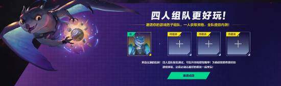 《無主星淵》公測預(yù)約啟動 星際飛船團(tuán)隊(duì)射擊玩法深度解析宣傳圖3