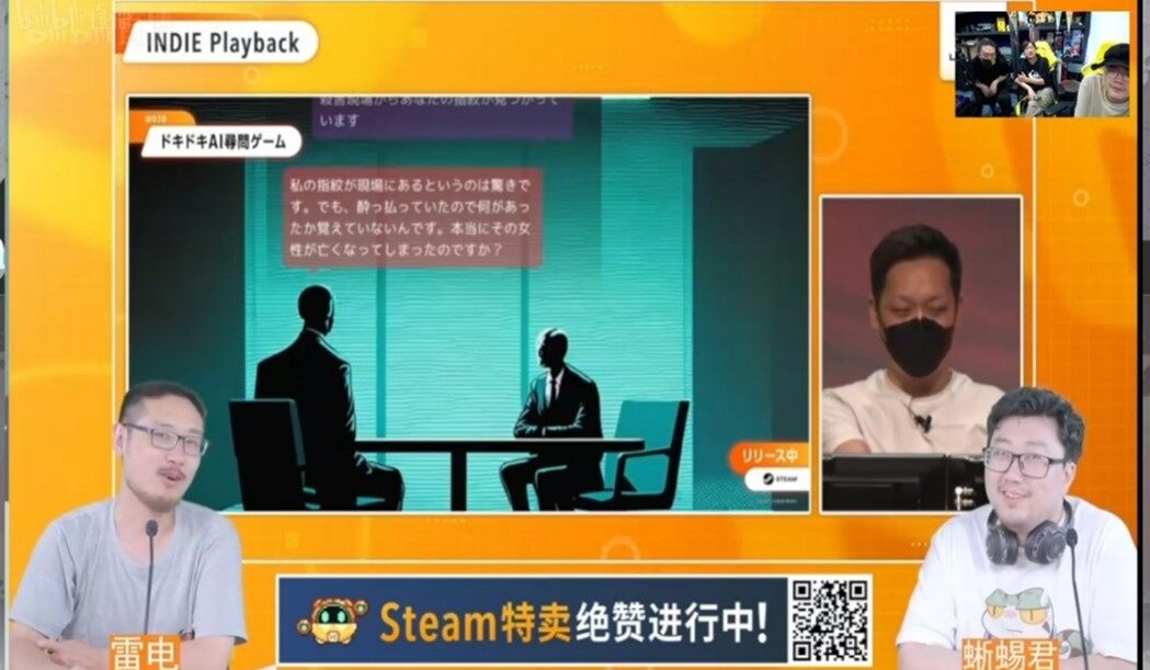 INDIE Live Expo 2025獨立游戲發(fā)布會定檔 中文同步解說覆蓋B站/Steam平臺宣傳圖2