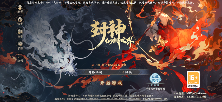 福利服【好運(yùn)來】開服預(yù)約指南：手游開服活動(dòng)與全年雙卡獲取攻略宣傳圖3