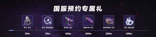 《無主星淵》公測預(yù)約啟動 星際飛船團(tuán)隊(duì)射擊玩法深度解析宣傳圖2