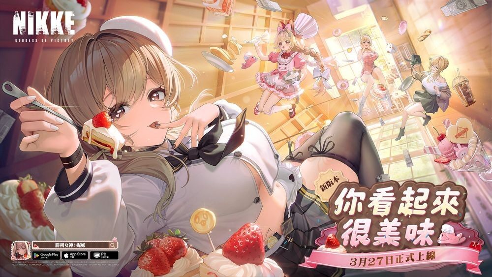 《勝利女神：妮姬》SSR角色布蕾德技能解析 大空直美配音角色實戰(zhàn)機(jī)制測評宣傳圖2