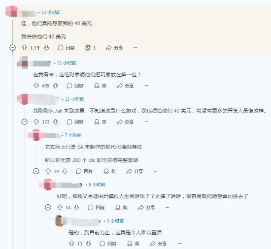 《云族裔》EA版上線前夕移除D加密 Mod爭議推動運營策略調(diào)整宣傳圖2