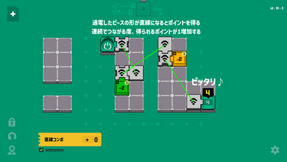 《Electrogical》Steam重大更新 Switch版確認 數(shù)學解謎雙平臺同步推進宣傳圖3