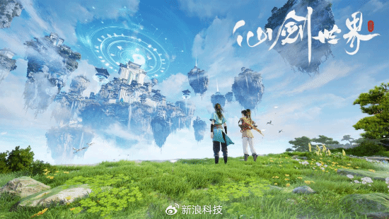 中手游戰(zhàn)略調(diào)整與市場(chǎng)表現(xiàn)分析 | 仙劍世界項(xiàng)目組優(yōu)化與港股游戲公司財(cái)報(bào)解讀