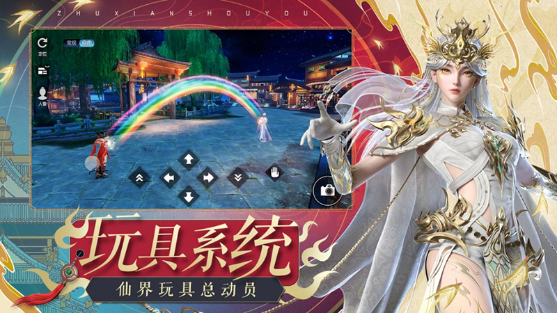 《誅仙手游》潮汕非遺版本上線 幫派巔峰對決開啟國風新體驗宣傳圖4