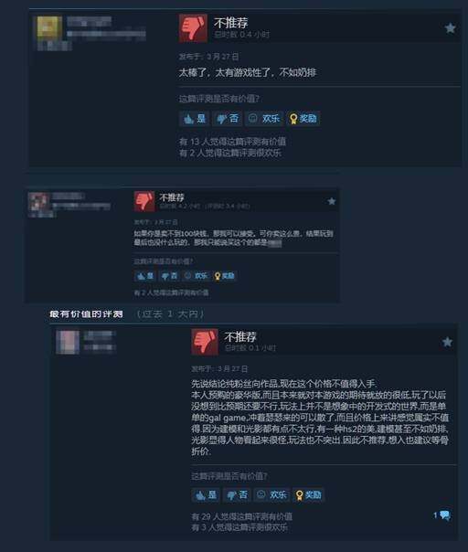 《死或生：維納斯璀璨假期》Steam正式發(fā)售 玩家評測解析戀愛模擬玩法與價格爭議宣傳圖3
