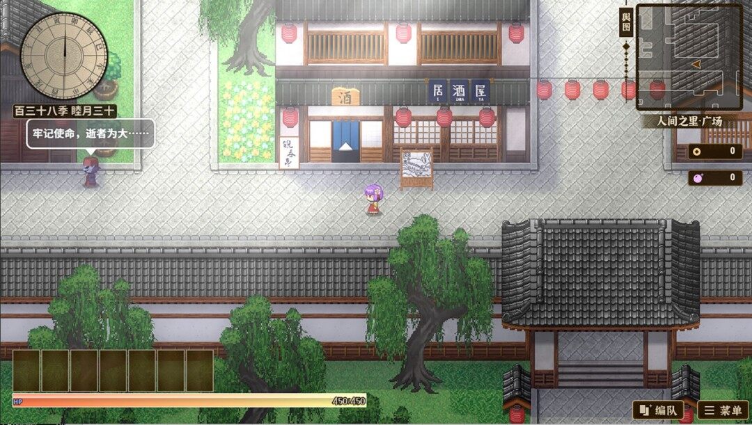 東方Project同人RPG《東方求聞編年史》Steam商店頁面公開 稗田阿求主角敘事開啟宣傳圖2