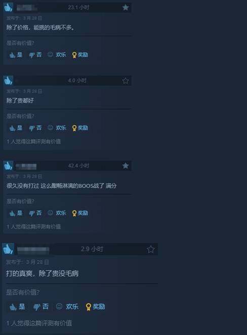地下城與勇士衍生作登頂Steam熱門 近2萬玩家同時在線宣傳圖3