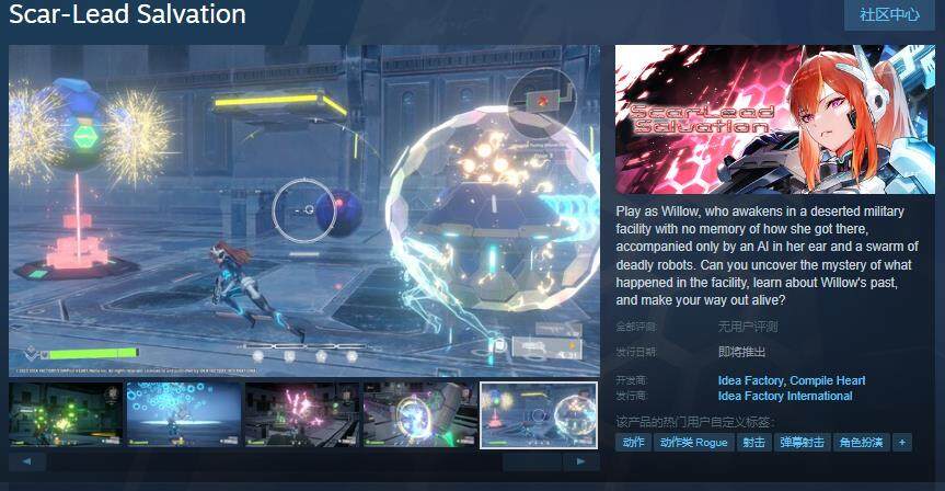 第三人稱射擊游戲《Scar-Lead Salvation》上架Steam 生存循環(huán)機(jī)制與程序生成關(guān)卡解析