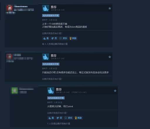 《云族裔》Steam搶先體驗(yàn)開啟：虛幻5生活模擬游戲獲92%好評(píng)率與優(yōu)化分析宣傳圖2