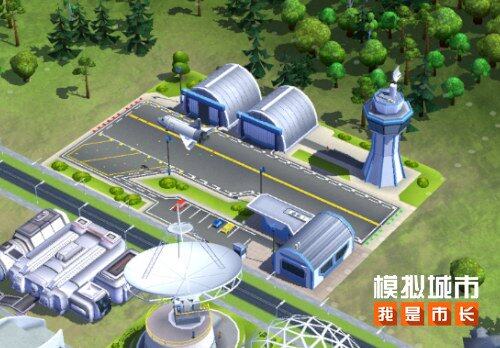 《模擬城市：我是市長》太空建筑體系上線 新賽季市長通行證玩法解析