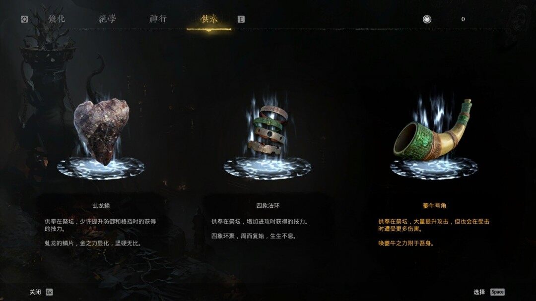《乂聞錄：輪回》PC配置要求解析 黑暗武俠動(dòng)作游戲4月18日Steam發(fā)售宣傳圖3