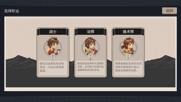 肉鴿卡牌戰(zhàn)棋《魔卡棋旅》手游雙端上線(xiàn) 買(mǎi)斷制付費(fèi)模式解析宣傳圖1