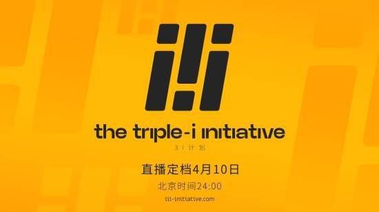 3i計劃2025全球直播日程公布 獨立游戲發(fā)布會參展陣容全解析