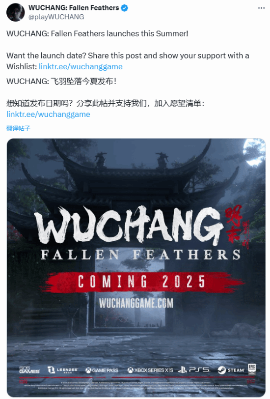 《明末：淵虛之羽》試玩解析：魂類動作系統(tǒng)與深度RPG玩法前瞻 | 2023年夏季發(fā)售確認(rèn)