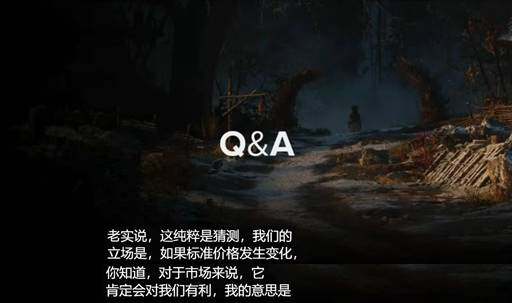3A游戲定價(jià)標(biāo)準(zhǔn)或?qū)⒄{(diào)整？CDPR高管回應(yīng)GTA6價(jià)格傳聞背后邏輯宣傳圖3