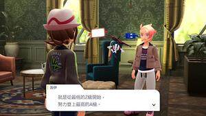 《寶可夢(mèng)傳說(shuō)：Z-A》正式公開(kāi)：密阿雷市都市再開(kāi)發(fā)與超級(jí)進(jìn)化系統(tǒng)回歸宣傳圖3