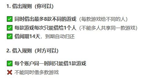 任天堂虛擬卡帶系統(tǒng)正式公布：跨世代游戲共享與Switch2兼容方案解析
