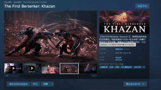 地下城與勇士衍生作登頂Steam熱門 近2萬玩家同時在線宣傳圖2