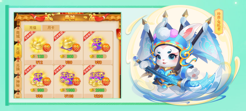 逍遙情緣手游新服開服時間公布 戰(zhàn)力榜獎勵規(guī)則與回歸禮包領取條件解析宣傳圖5