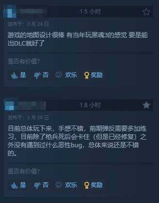 《無限機(jī)兵》正式登陸Steam：末日科幻ARPG實(shí)機(jī)解析與配置需求指南宣傳圖3
