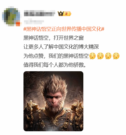 《黑神話：悟空》文化輸出路徑解析：中國(guó)游戲出海與東方敘事新范式宣傳圖3