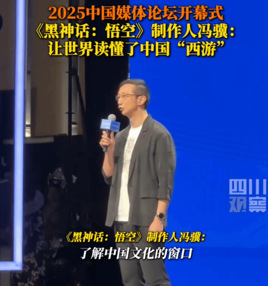 《黑神話：悟空》文化輸出路徑解析：中國(guó)游戲出海與東方敘事新范式