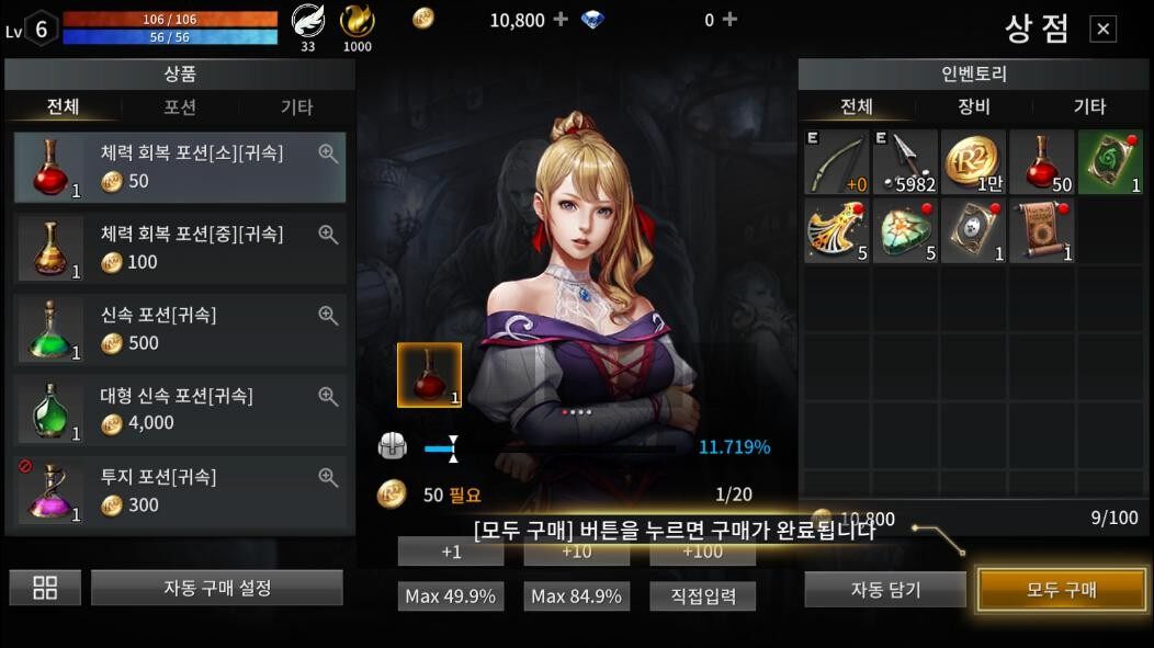 NCSOFT訴網(wǎng)禪游戲侵權(quán)案落定：韓國游戲訴訟賠償金額刷新至169億韓元宣傳圖4
