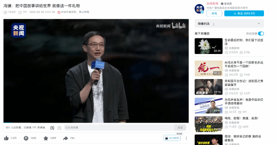 《黑神話：悟空》馮驥闡釋中國故事全球化敘事路徑 玩家聚焦DLC開發(fā)與Xbox版本適配進(jìn)展